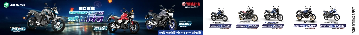 Yamaha Banner