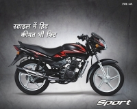 tvs star sport on road price